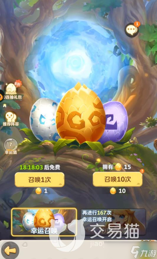 《最后的原始人》海岛掠夺怎么玩？海岛掠夺玩法分享