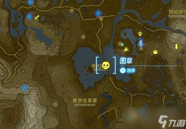 《塞尔达传说王国之泪》古栗欧克位置一览