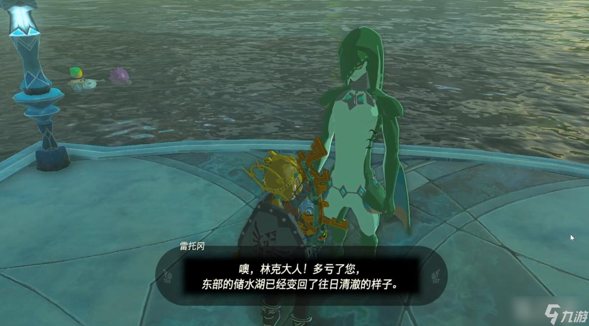 《塞尔达传说：王国之泪》卓拉族的布料获得方法攻略