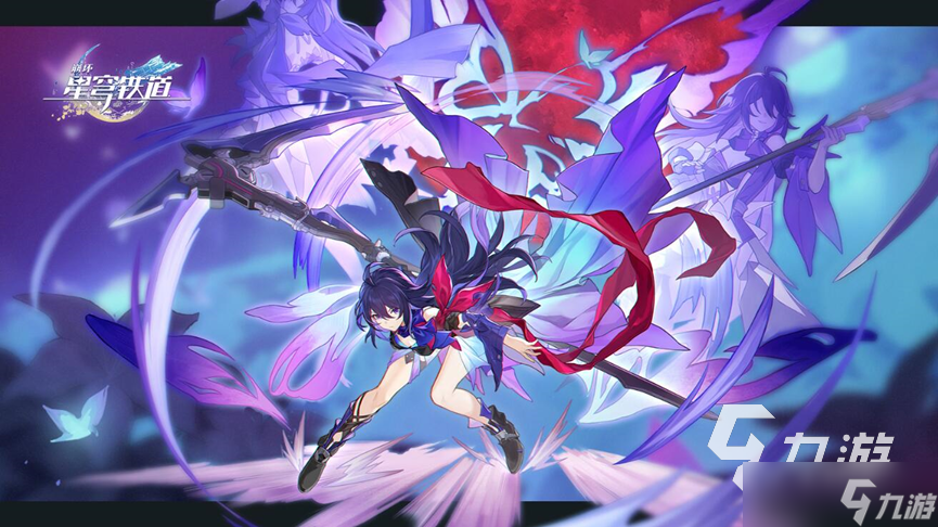 崩坏星穹铁道余烬作用介绍 崩坏星穹铁道内未熄的余烬有什么用