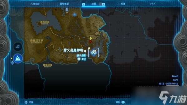 《塞尔达传说王国之泪》大剑香蕉速刷攻略一览