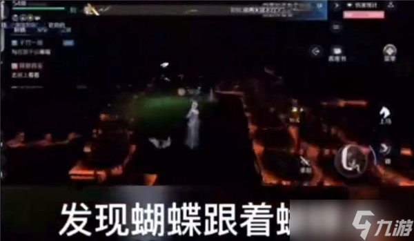 逆水寒手游繁花一夢怎么獲得