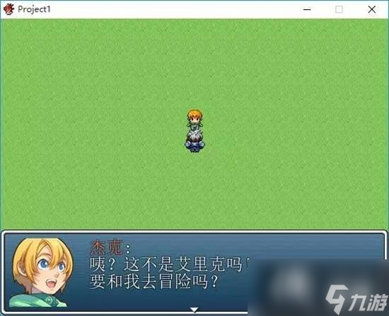 《RPG制作大師MV》刷npc方法