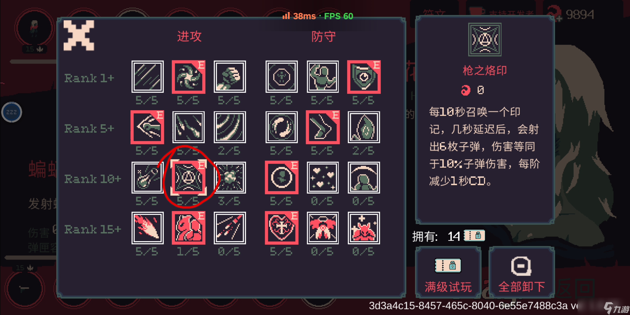 《<a id='link_pop' class='keyword-tag' href='https://www.9game.cn/lmq20fz/'>黎明前20分钟</a>》不开枪成就的建议