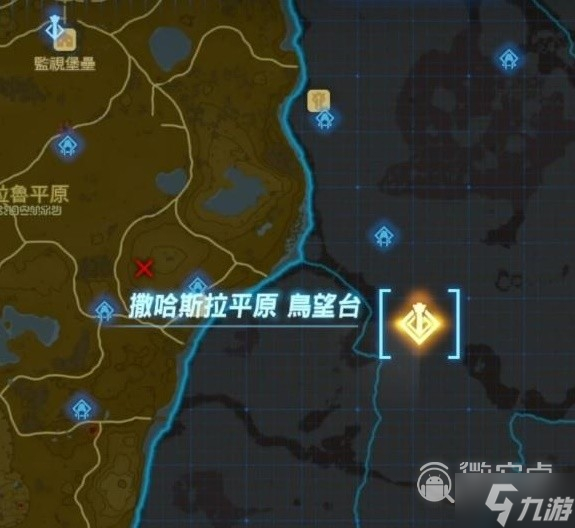 塞尔达传说王国之泪撒哈斯拉平原鸟望台开启方法指南