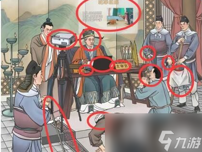 进击的汉字安欣断案