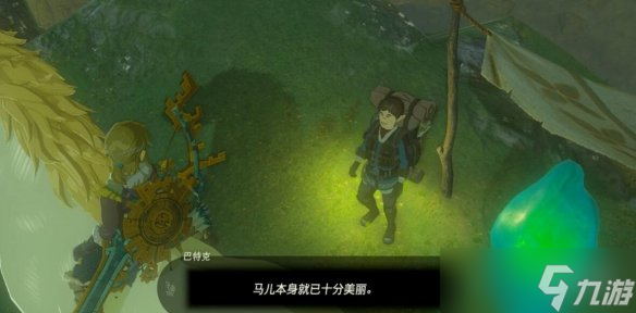 《塞尔达传说王国之泪》水晶怎么获得？伊修奇恩神庙过关方法
