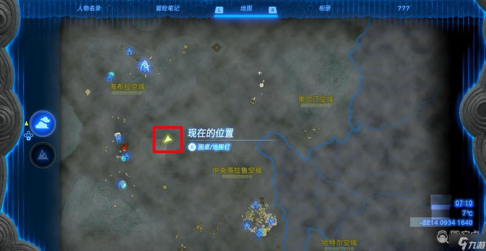 《塞尔达传说：王国之泪》塔乌恩喜悠神庙位置介绍
