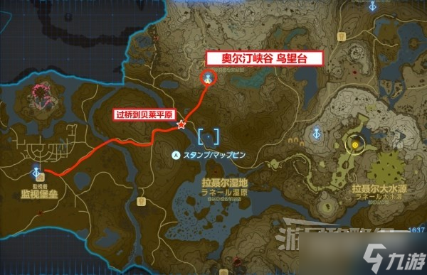 《塞尔达传说王国之泪》贤者的遗志作用及获取方法攻略
