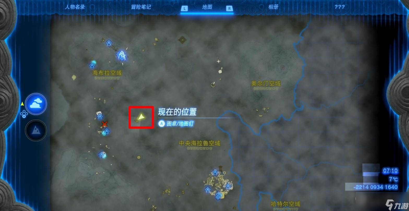 《塞尔达传说：王国之泪》塔乌恩喜悠神庙解谜攻略