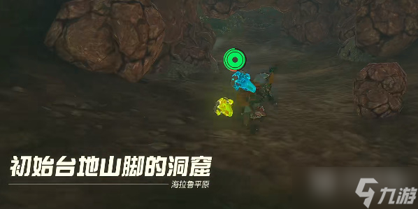 塞尔达传说王国之泪巧克高尼神庙通关攻略一览