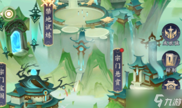 《我的御剑日记》日常有哪些玩法