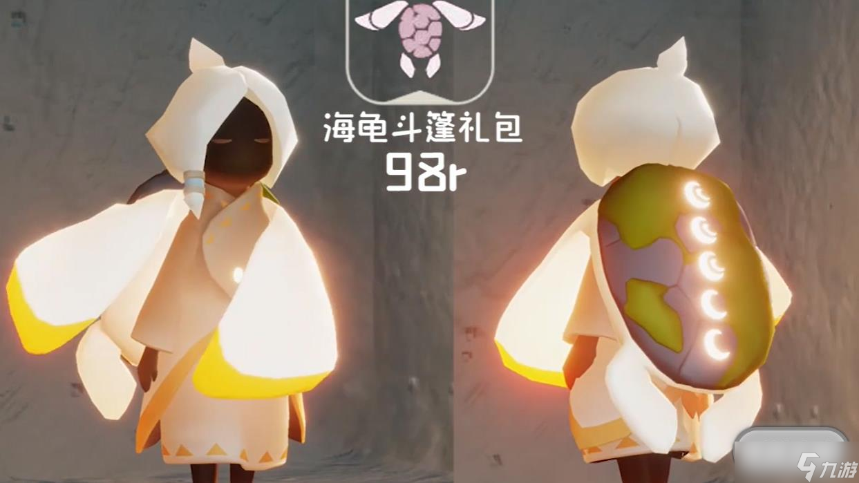 光遇2023年海洋节活动全物品详情