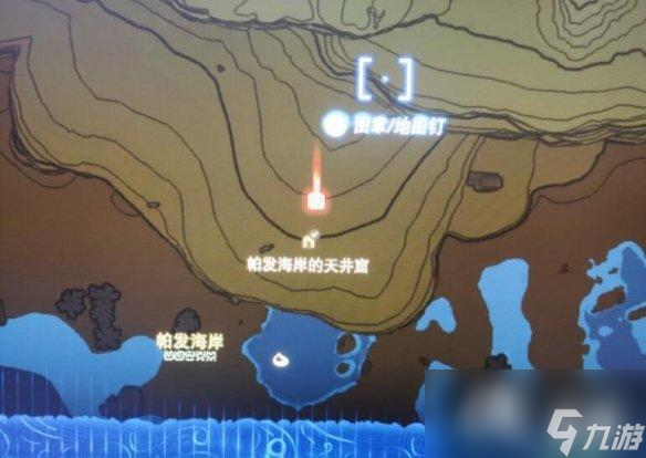 《塞尔达传说王国之泪》幻影套装怎么获得？幻影套装位置分享