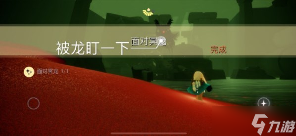 光遇5.16任务怎么完成 2023年5月16日每日任务攻略