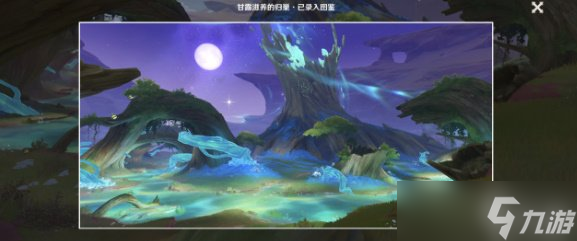 原神3.6新增观景点有哪些 原神3.6新增观景点位置一览