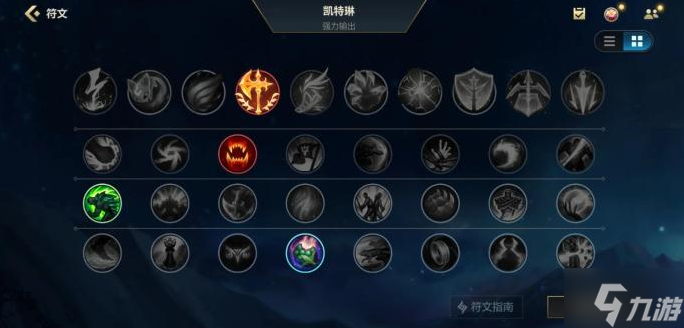 lol手游皮城女警怎么出装-女警凯特琳出装攻略2023