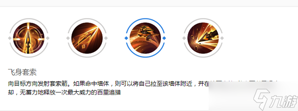 曙光英雄黄忠怎么出装 曙光英雄黄忠攻略