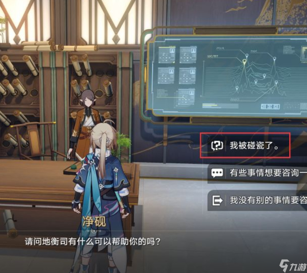 崩坏星穹铁道隐藏成就归去来/不拾遗/贪无餍获取方法