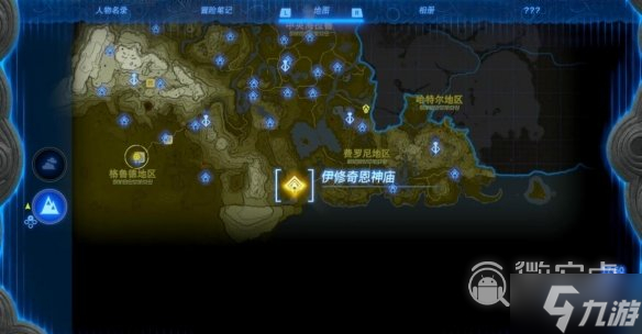 塞尔达传说王国之泪伊修奇恩神庙过关方法