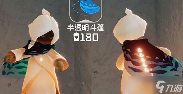 光遇海洋节活动物品大全2023