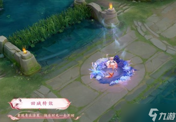 王者荣耀妲己青丘九尾值不值得买