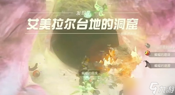 王国之泪格鲁德高地鸟望台怎么开 塞尔达传说王国之泪格鲁德高地鸟望台开启方法