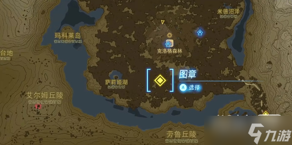 《塞尔达传说王国之泪》尼恩吉希神庙完成攻略分享