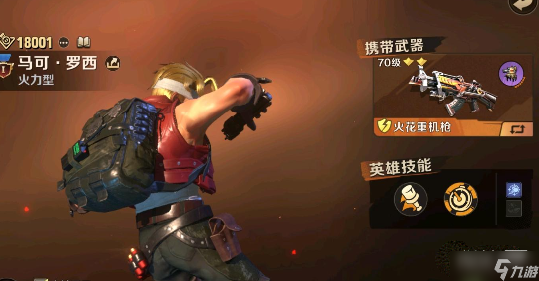 《合金弹头觉醒》马可武器选择攻略一览