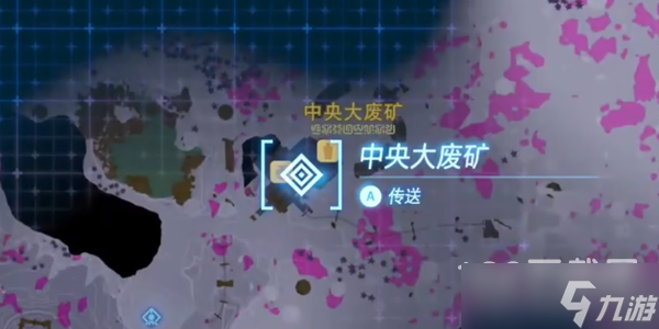 《塞尔达传说王国之泪》左纳尼乌姆结晶获取方法攻略