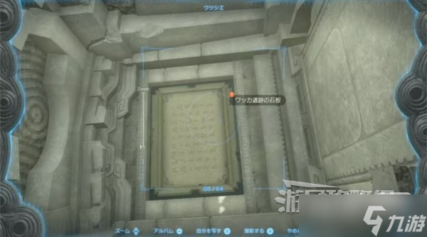 《塞尔达传说王国之泪》第五贤者位置攻略一览