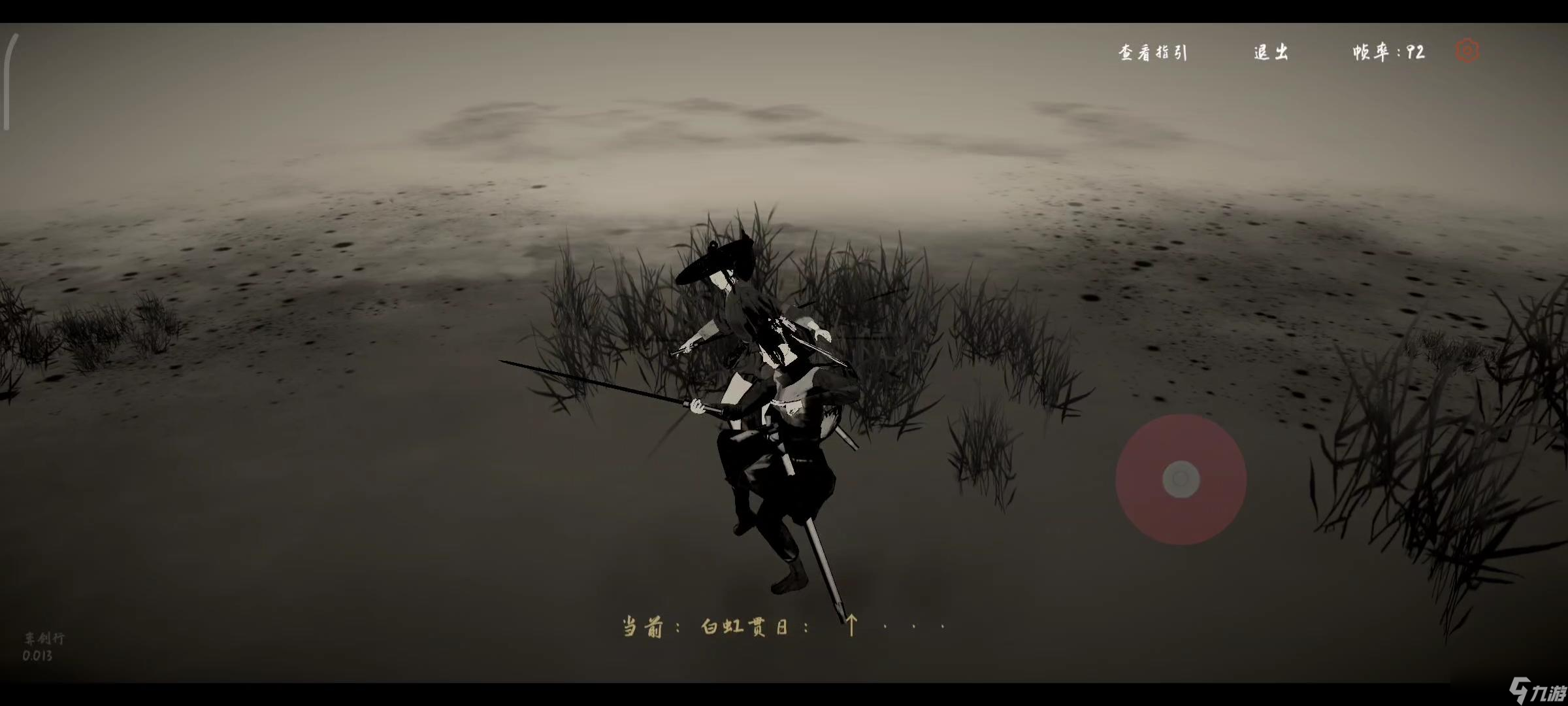 《弈剑行》新版《弈剑彳亍》游玩体验