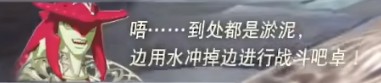 塞尔达传说王国之泪水之神殿boss八爪怪章怎么打