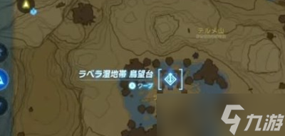 《塞尔达传说王国之泪》拉贝拉湿地带鸟望台开启方法分享