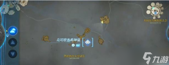 塞尔达传说王国之泪乌可欧吉希神庙探索攻略