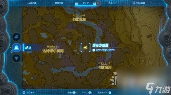 《塞尔达传说王国之泪》第五贤者位置攻略