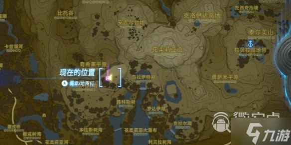 塞尔达传说王国之泪橡胶紧身服获得方法