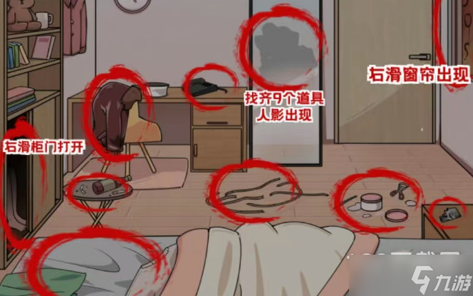 玩梗高手消失的小妹通关攻略分享