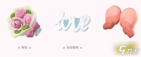 蛋仔派對(duì)520盲盒多少錢(qián) 蛋仔派對(duì)520盲盒價(jià)格介紹