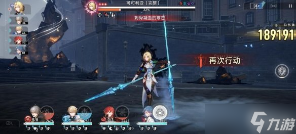 《崩坏星穹铁道》模拟宇宙第六世界平民打法思路 第六世界怎么打