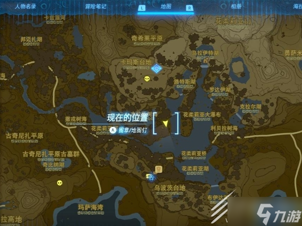 《塞尔达传说王国之泪》大剑独角仙捕捉方法攻略