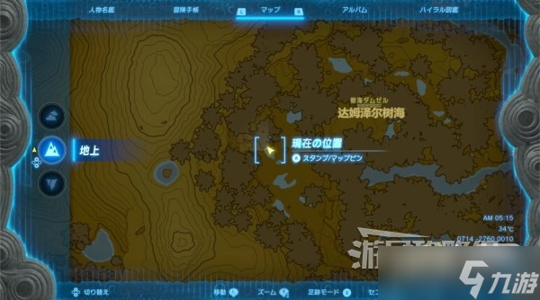 《塞尔达传说王国之泪》第五贤者位置攻略一览