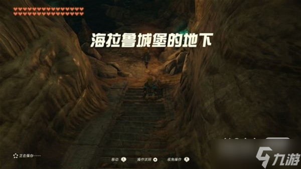 《塞尔达传说王国之泪》速通开局剧情方法攻略