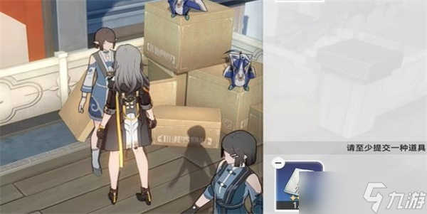 崩坏星穹铁道隐藏任务取货单怎么过-隐藏任务取货单攻略