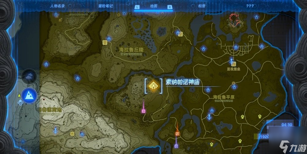塞尔达传说索纳帕诺神庙怎么过 索纳帕诺神庙详细解谜攻略