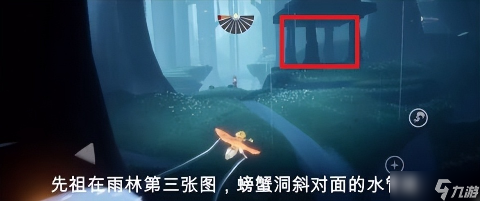 《光遇》5月18日复刻先祖位置一览