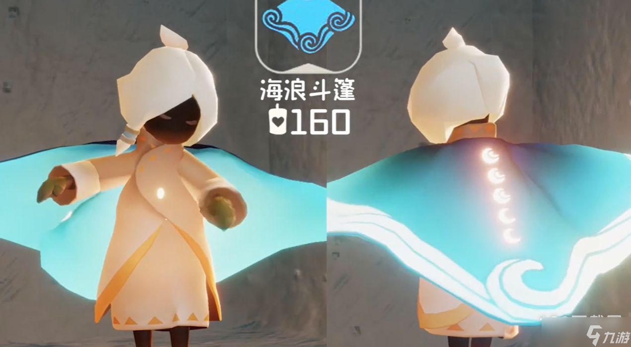 光遇2023年海洋节活动全物品详情