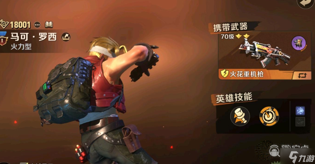 合金弹头觉醒马可武器选择方法