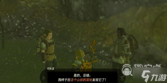 塞尔达传说王国之泪伊修奇恩神庙过关方法