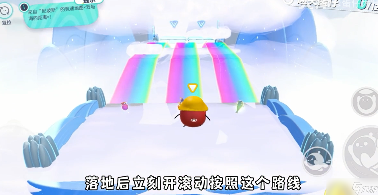 蛋仔派對云與海的距離偷雞點(diǎn)玩法攻略